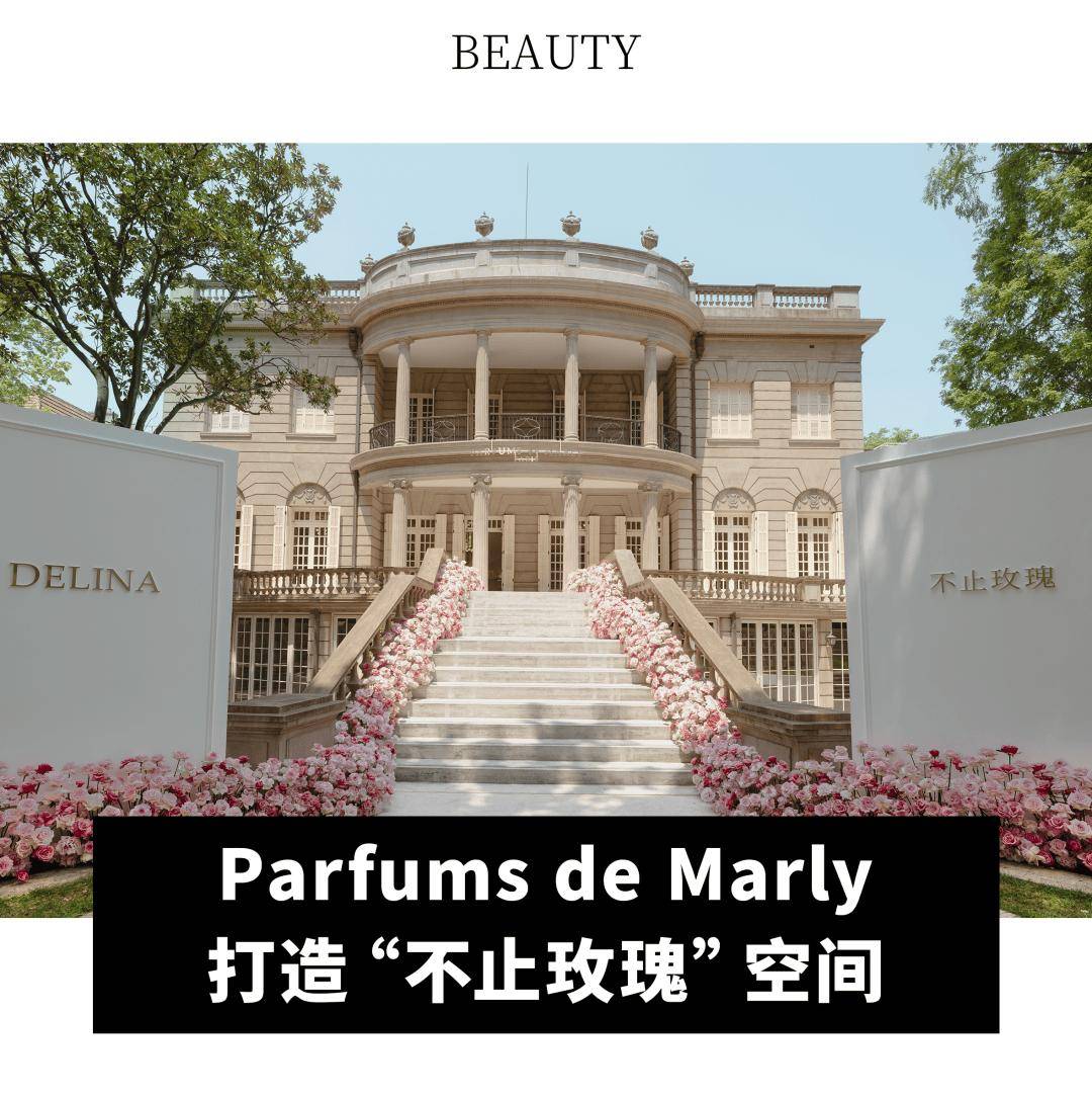 开云体育官网全球动态｜开云集团任命 Federico Arrigoni 为 Boni CEO；LV 美妆中国首店或将落地南京(图9)
