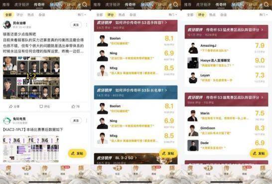 竞技宝JJB网址虎牙用AI把电竞赛事直播重做了一遍(图5)