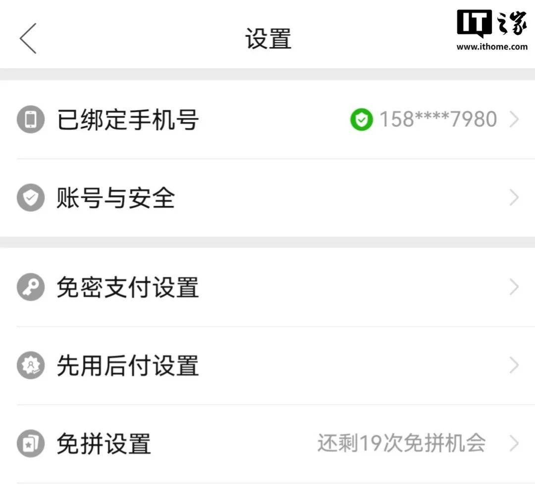 关闭所有自动扣费后，我可算舒服了