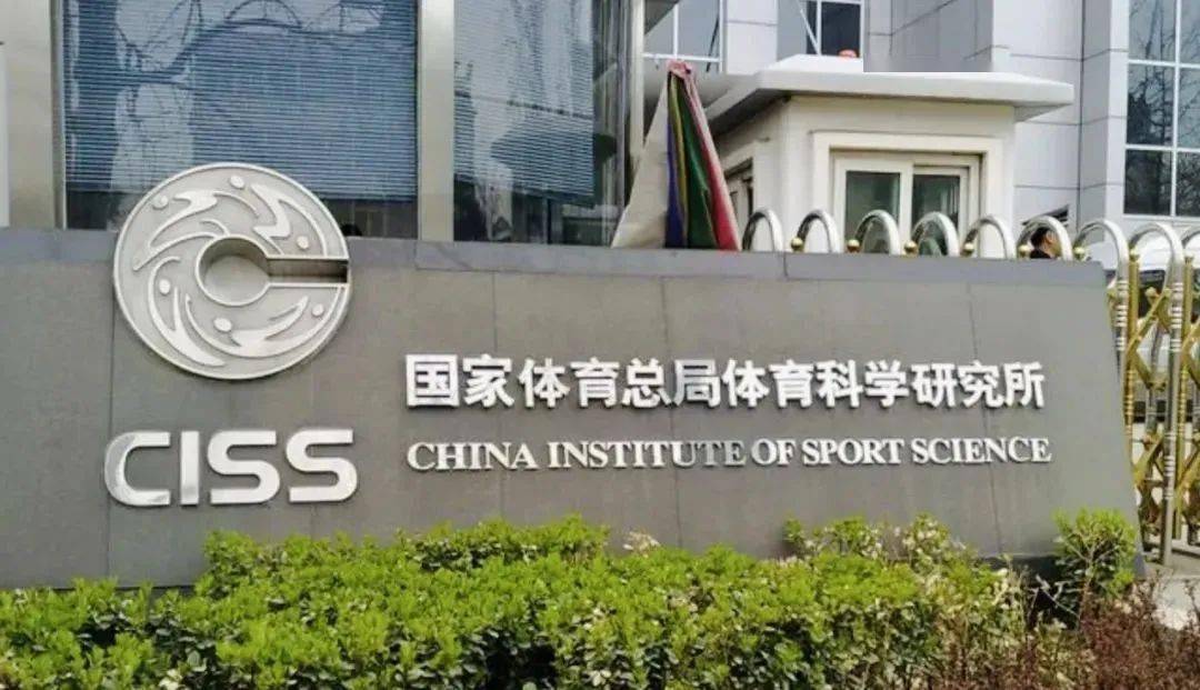 【国家级证书】体育总局儿童青少年体适能教练（双证联报）培训扶持