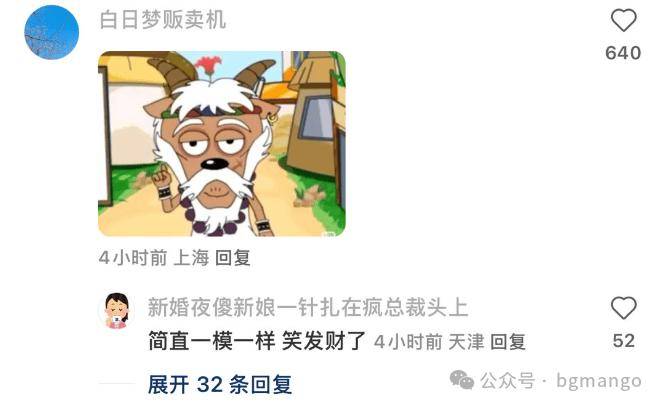 满屏的跟风“撕拉片”...某些男明星怎么好意思晒的啊？