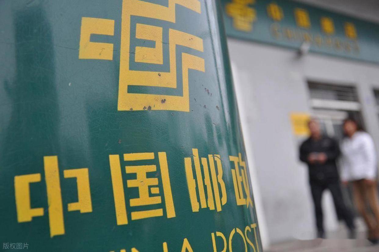 个人邮政编码在哪看？超实用查询方法快速获取准确邮编！