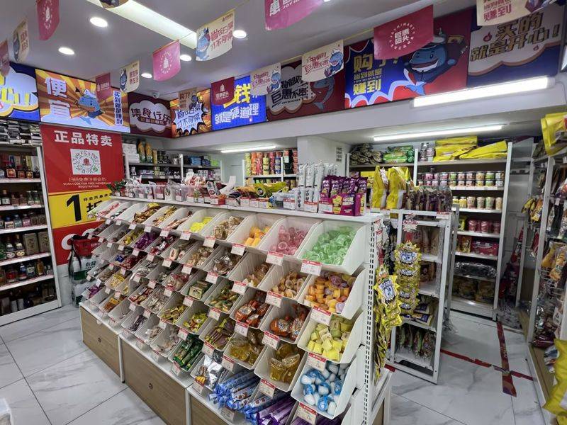 日用百货，日用百货店名称大全不重名的有哪些，硬核推荐，