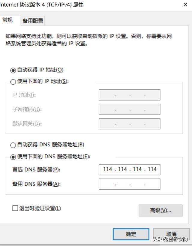 vps能ping通连不上怎么解决  第1张