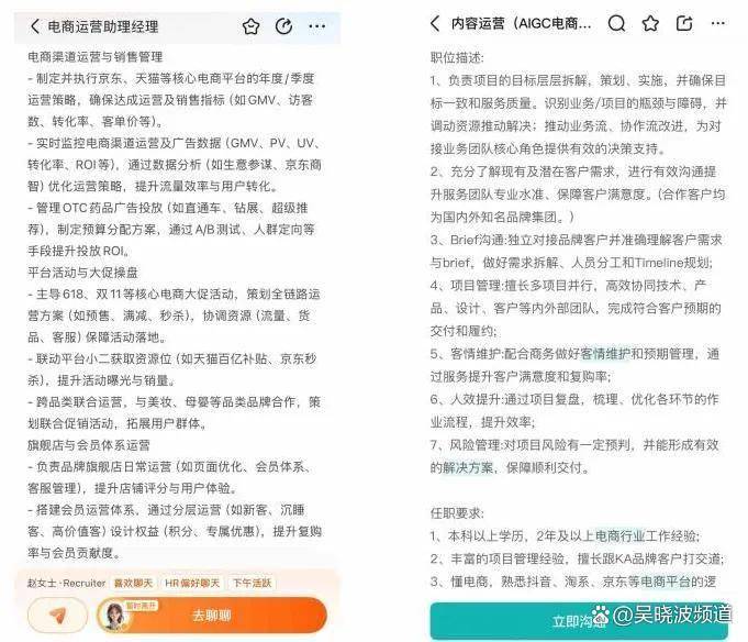 血拼618：“只有在杭州，才能找到5天不睡的电商主播”