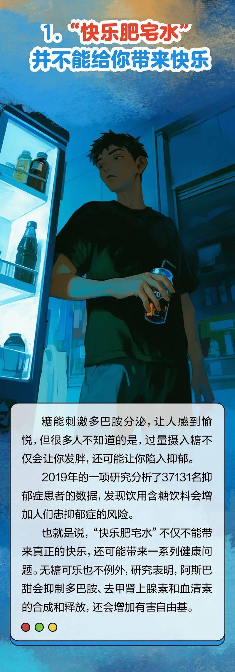 这5个行为朋友们以为在休息，其实非常耗精力