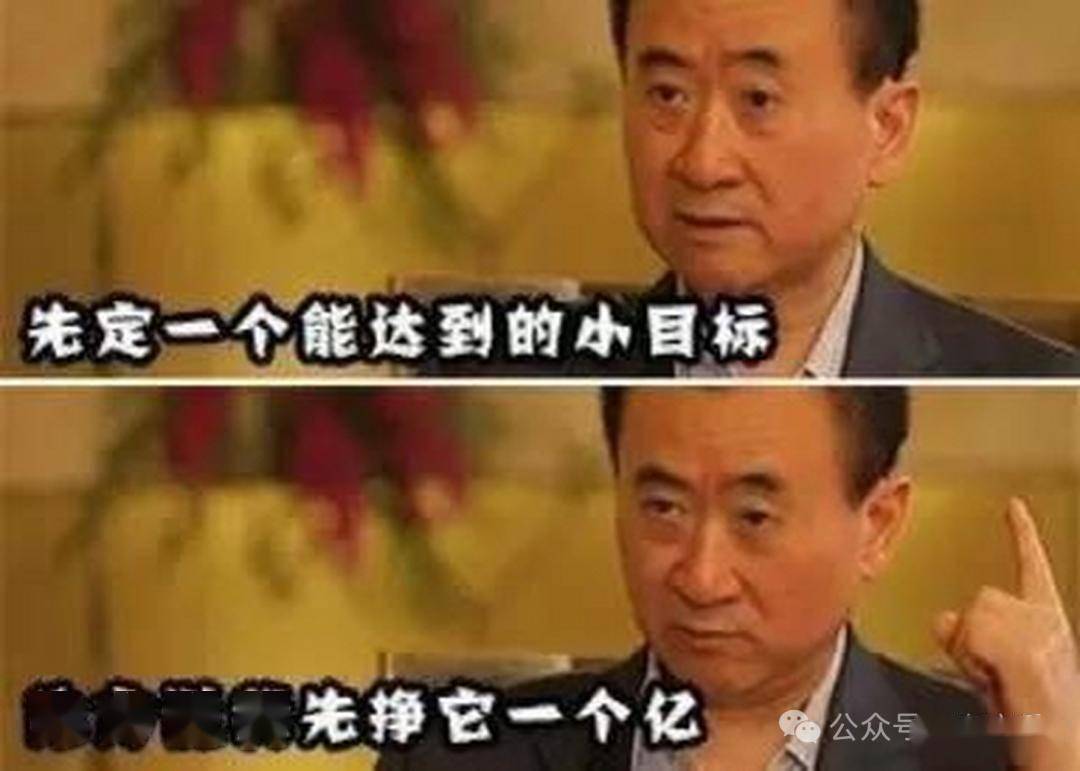 再卖48座万达广场，王健林还能撑多久？