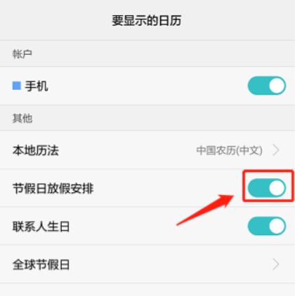 iPhone入华16年还没有调休闹钟，而且以后可能更没戏了。。。