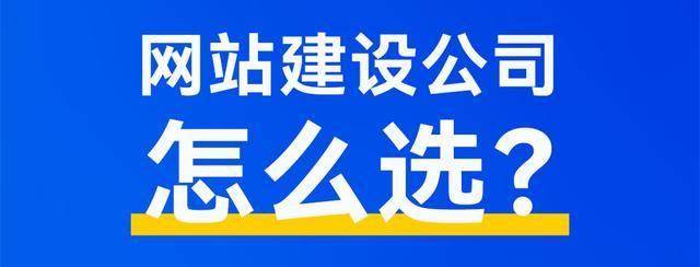 DB官网在线登录入口2025企业筑站避坑指南：10大口碑网站开采创制公司举荐