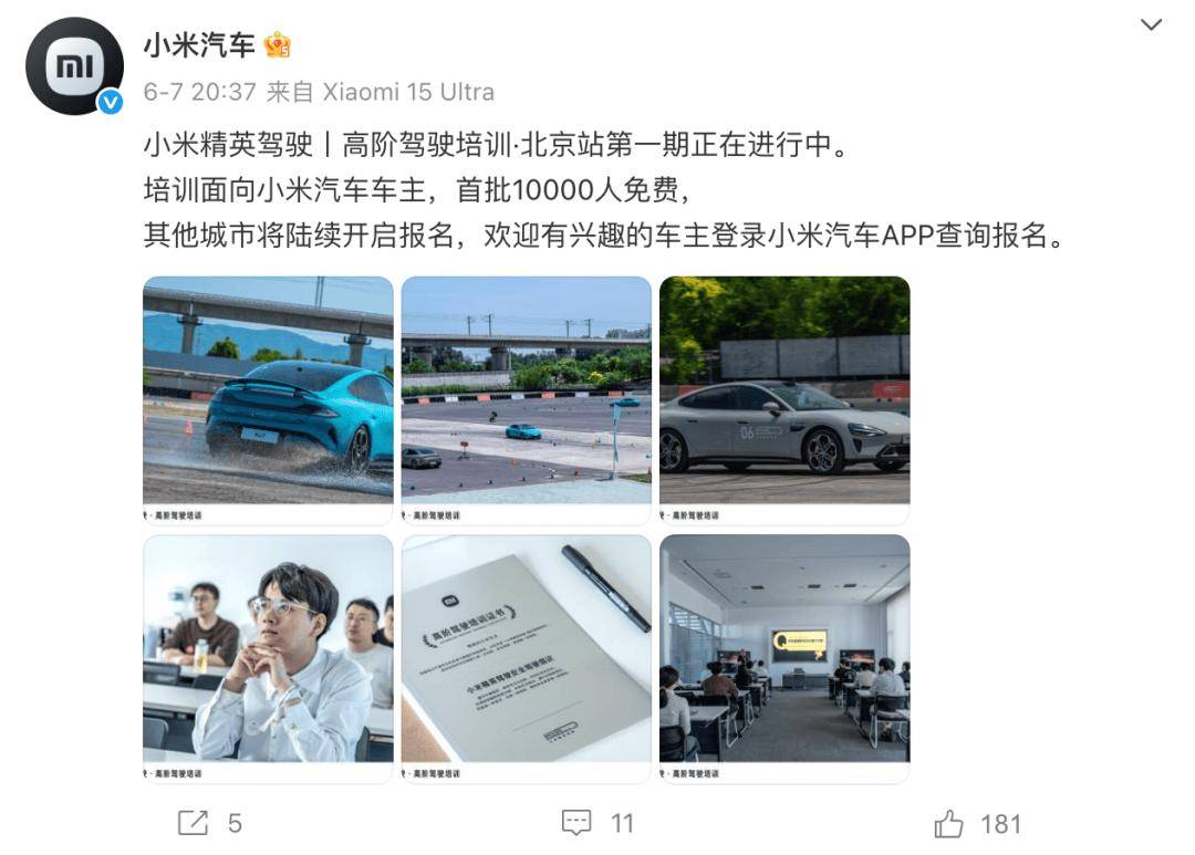 小米又被造谣！雷军怒了