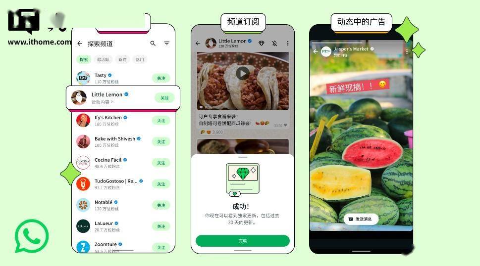 安卓手机不能使用whatsapp