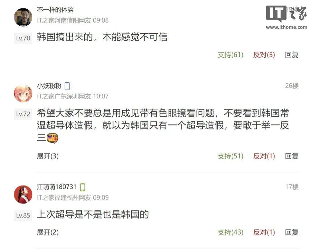 手机满电续航数十年？媒体称新型核电池获突破，深挖下细节