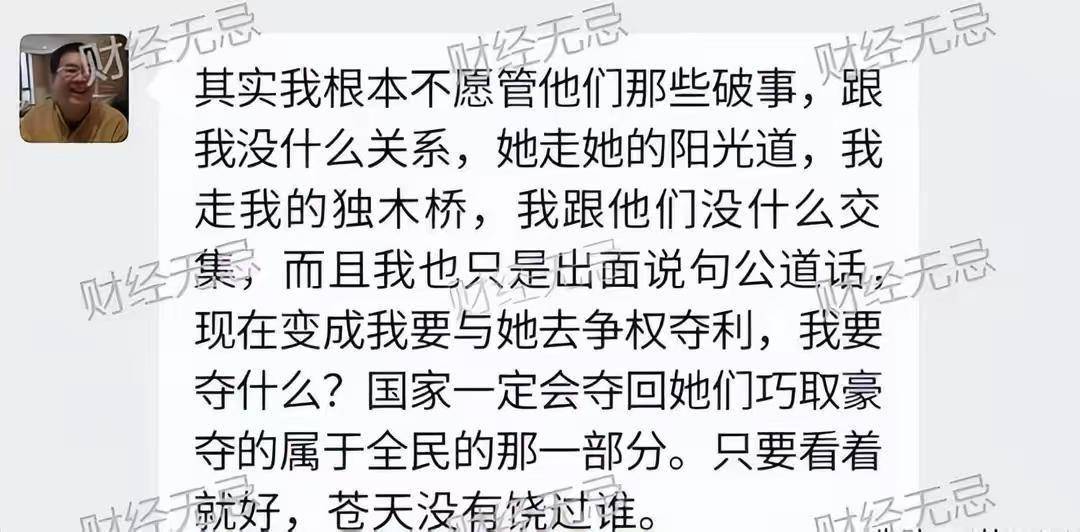 宗泽后公开家谱！连发 5 条猛料，称娃哈哈是他和杜建英的功劳