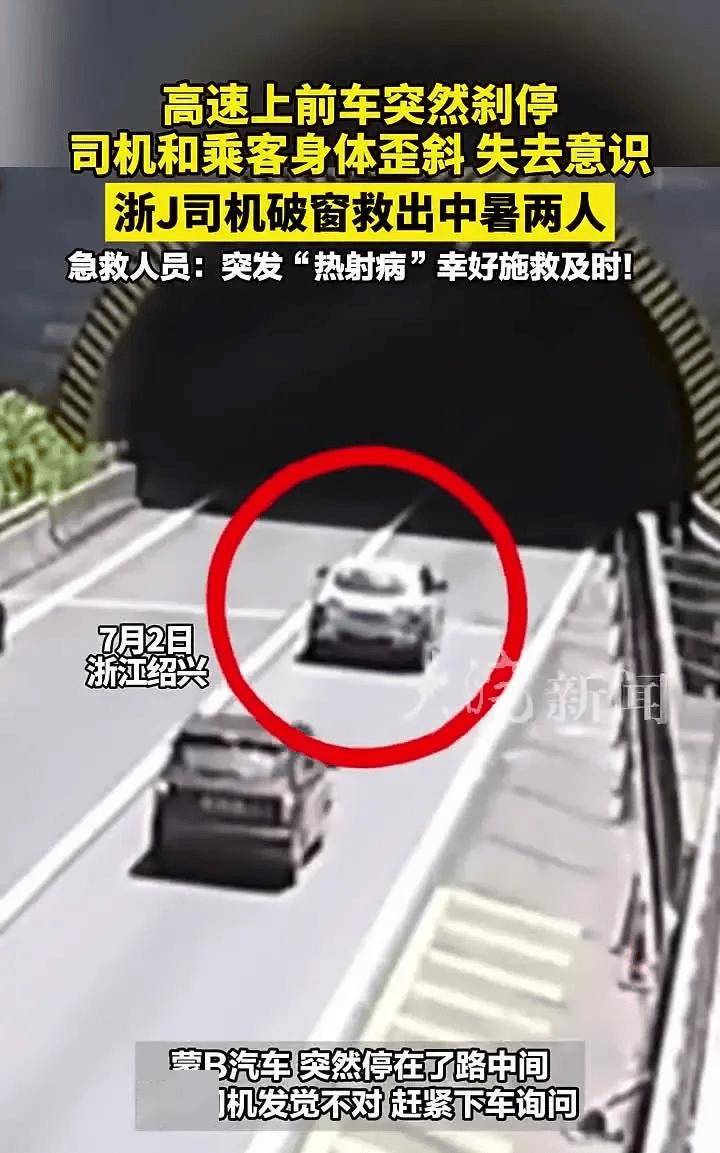 史上最热夏天，北方人大开眼界，南方人命悬一线
