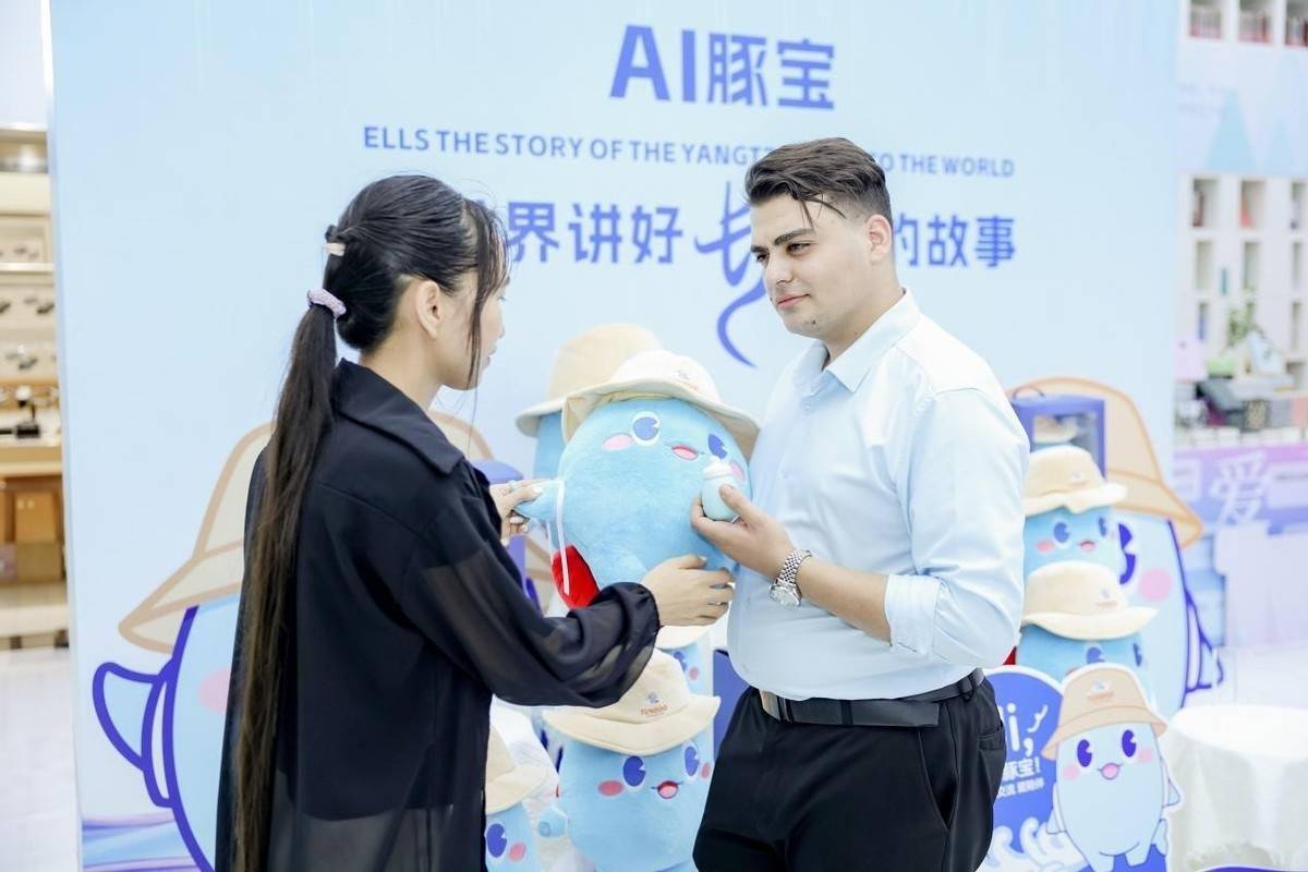 “AI豚宝”在汉亮相，讲述长江千年文明