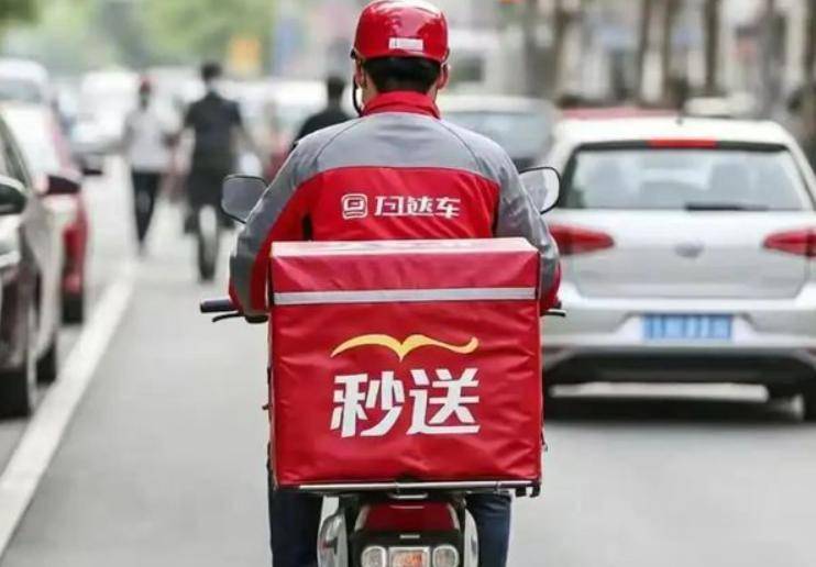 如何注册京东骑手兼职