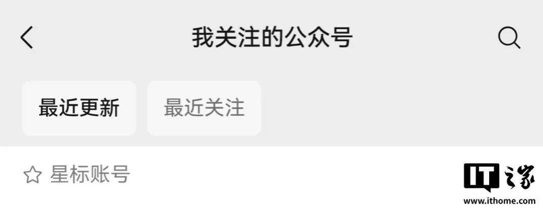 微信突然更新，这这这强度简直了