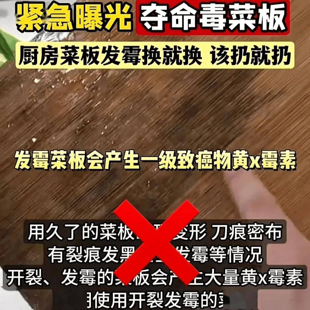 有剧毒！一种全球公认的强致癌物，很多人天天都在吃