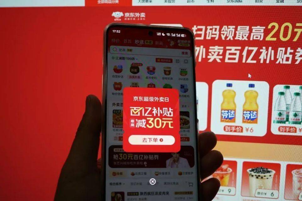4个月烧光几百亿，史上最贵外卖大战，到底谁是赢家？