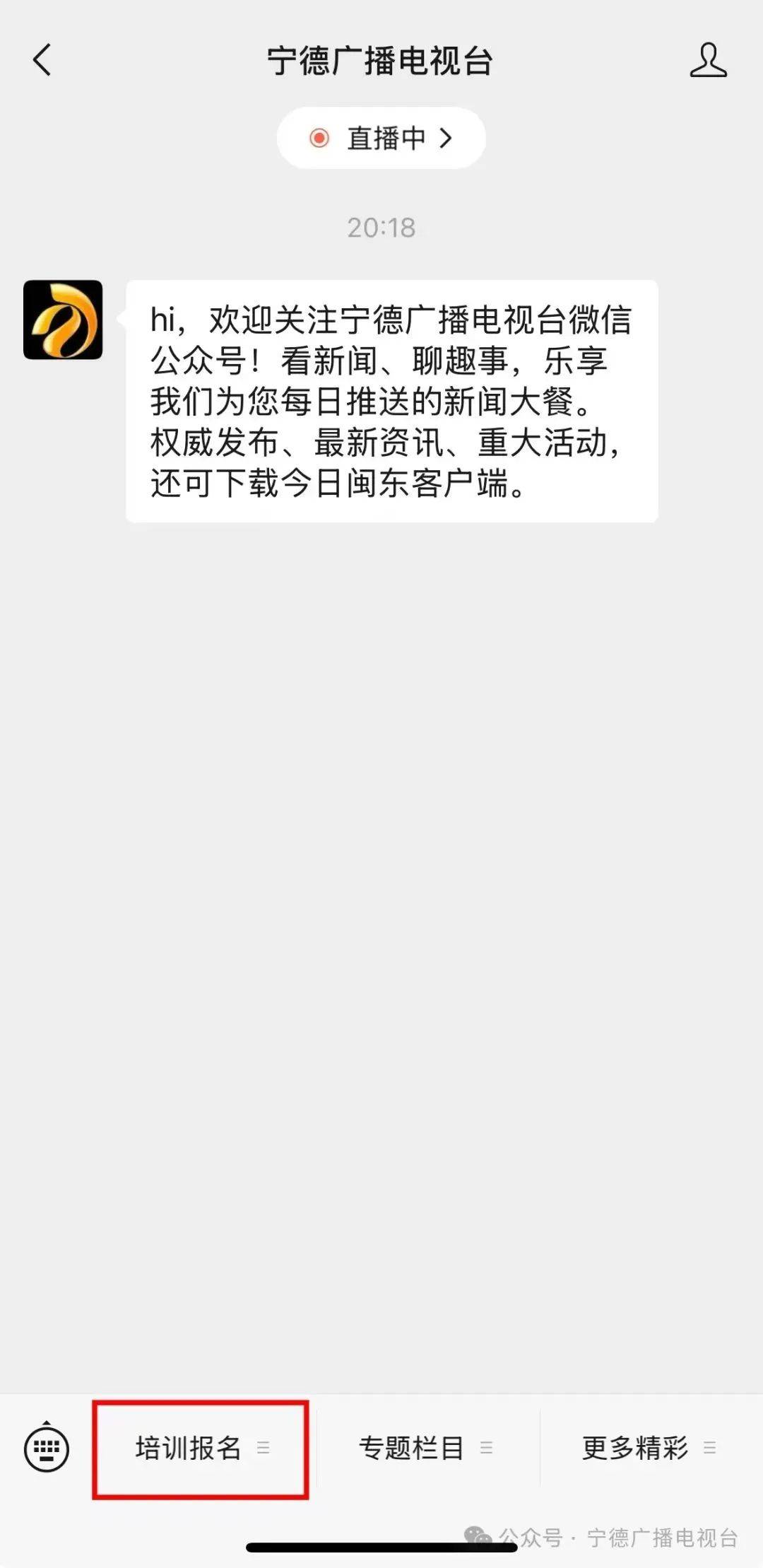 “宁小融”小主持人（秋季）精品班火热招生中!