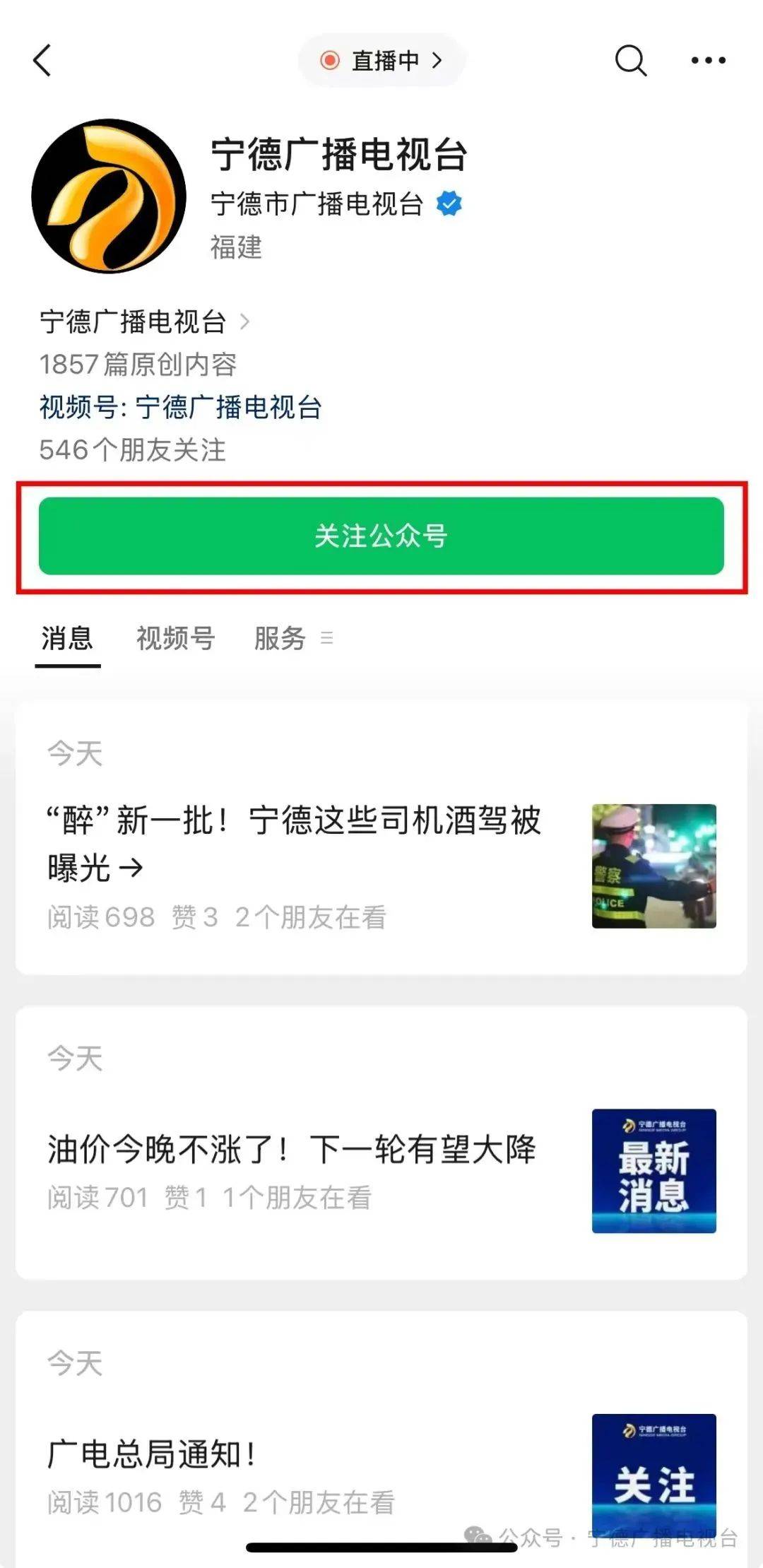 “宁小融”小主持人（秋季）精品班火热招生中!