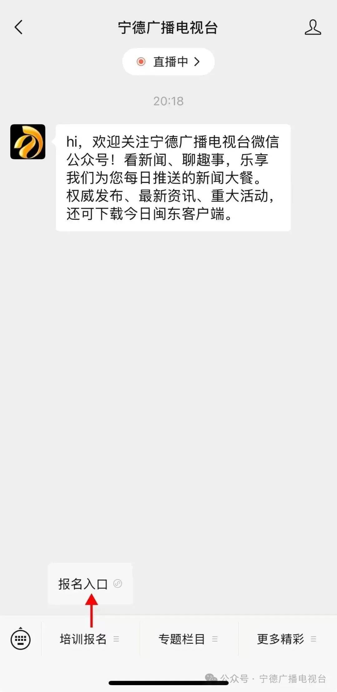 “宁小融”小主持人（秋季）精品班火热招生中!