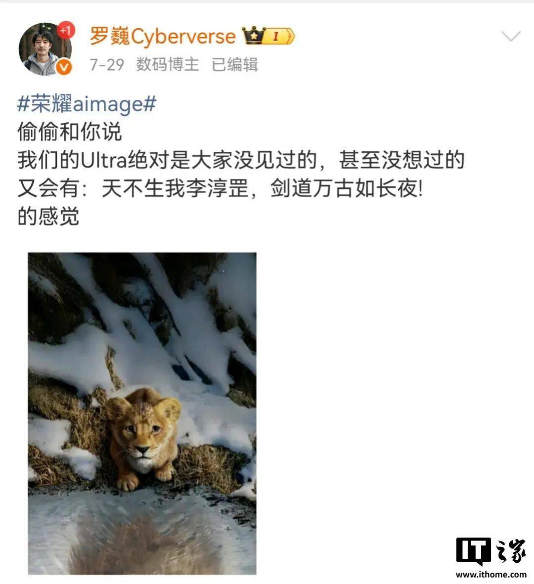 安卓新机“诸神大战”名单曝光！小米16打头，看完我真坐不住了