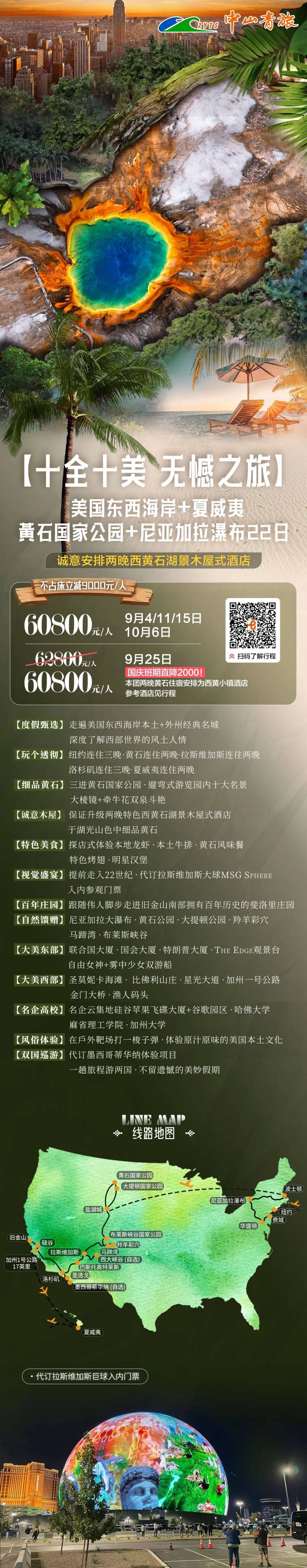 国庆·美国旅游线路合集Binance Casino - 领先的数字货币娱乐场，安全稳定，极速存取