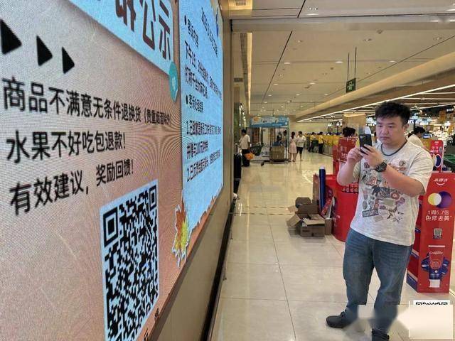 武汉知名超市自曝！主动道歉、退款