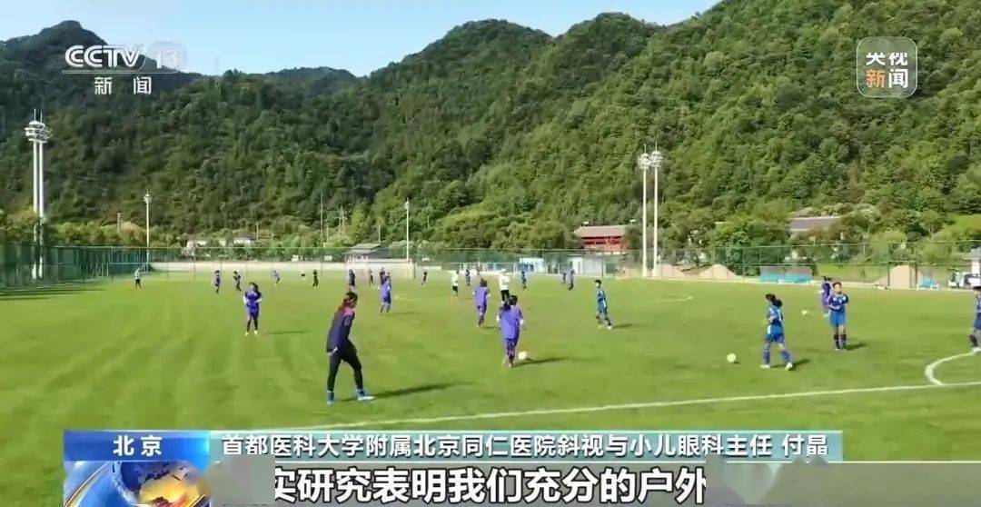 别让孩子视力提早“透支” ，这份护眼指南请收好