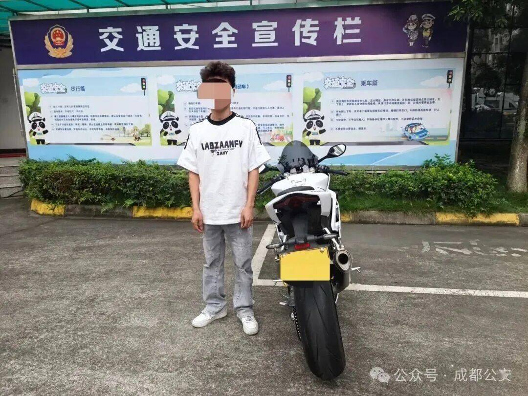 零容忍！成都交警持续严查非法改装、“飙车炸街”行为
