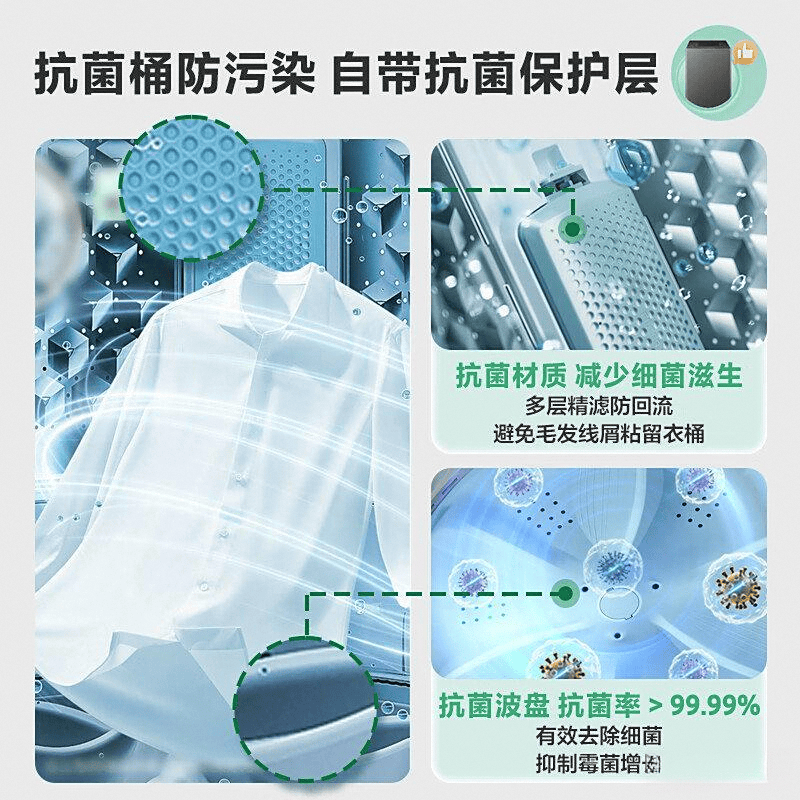 美的与创维洗衣机耐用性大比拼！这4款洗衣机值得你关注！