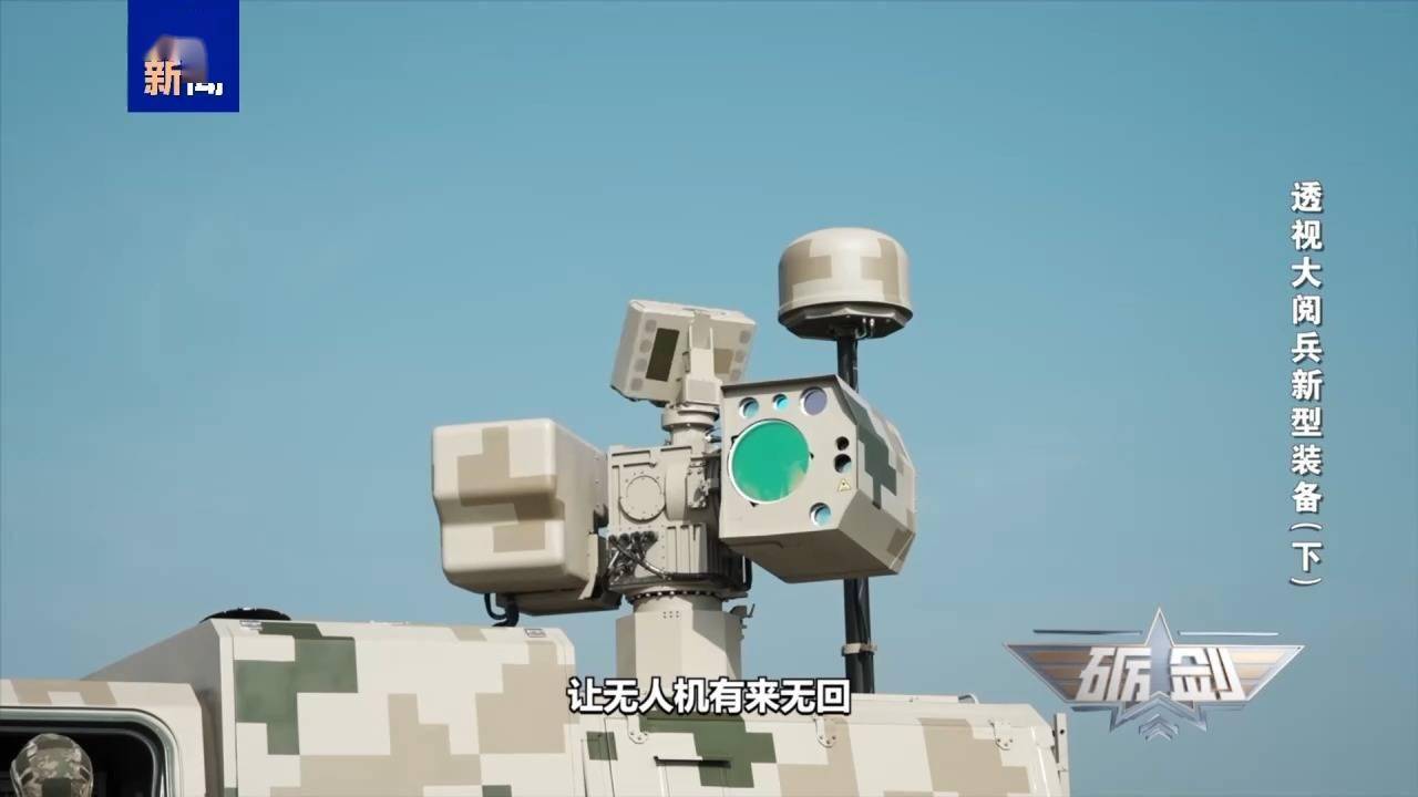 无限“弹药”光速打击：央视详解我国激光武器，让无人机有来无回