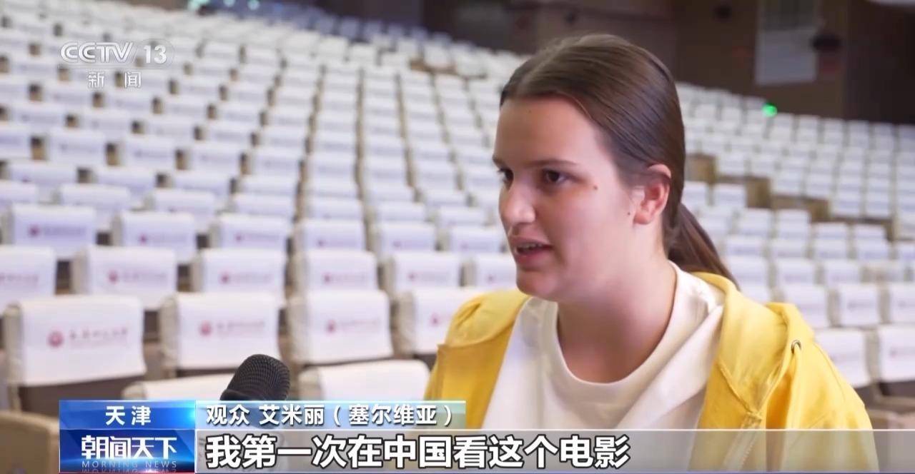 点燃“航天热”、带火胶东鲅鱼饺子 电影《窗外是蓝星》魅力溢出屏幕