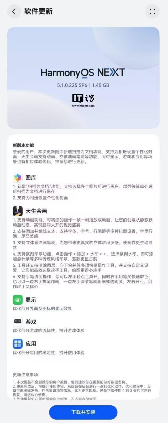 麒麟9010，首次在华为设备端现身！