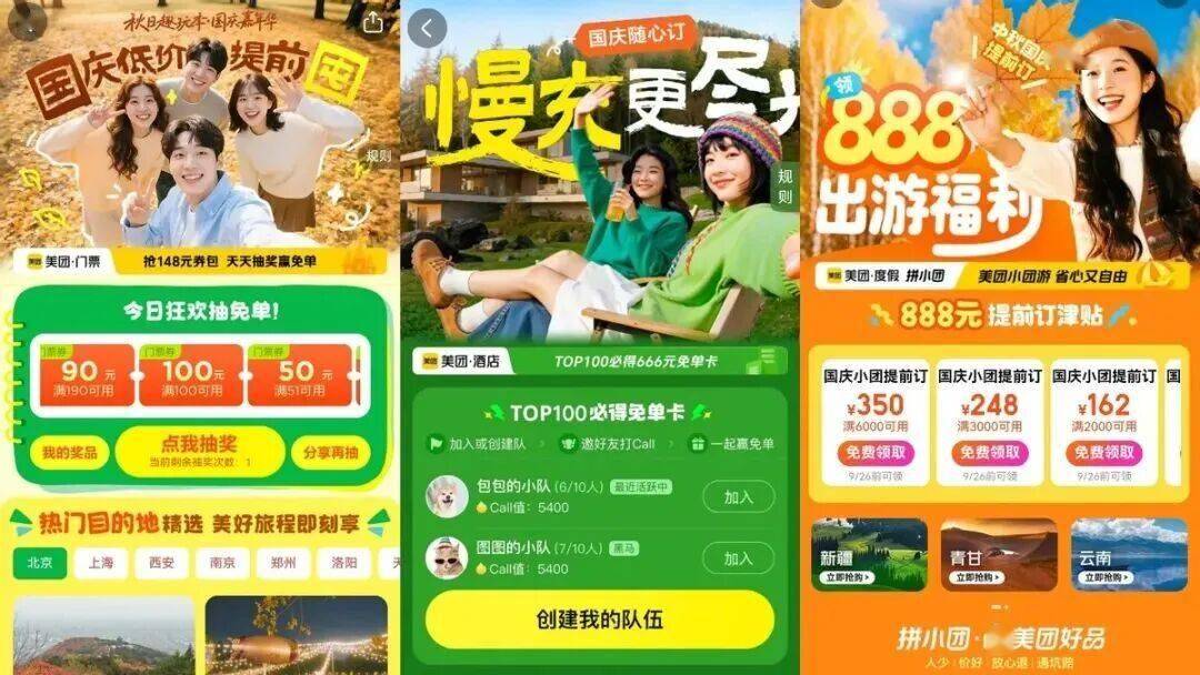 00后不赶场、银发族避高峰！昆明凭气候风光圈粉两代人