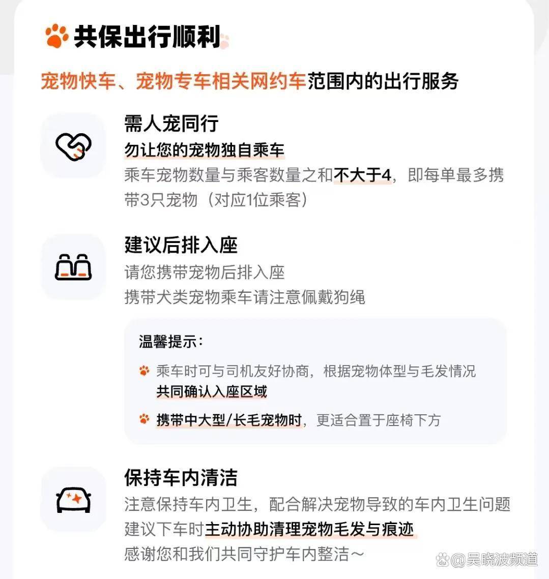 数百万网约车司机，给平台出了一道平衡难题