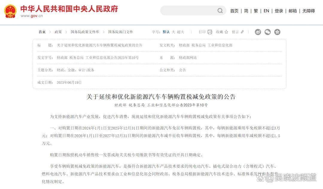 黄金白银蹭蹭涨，新能源车先顶不住了？