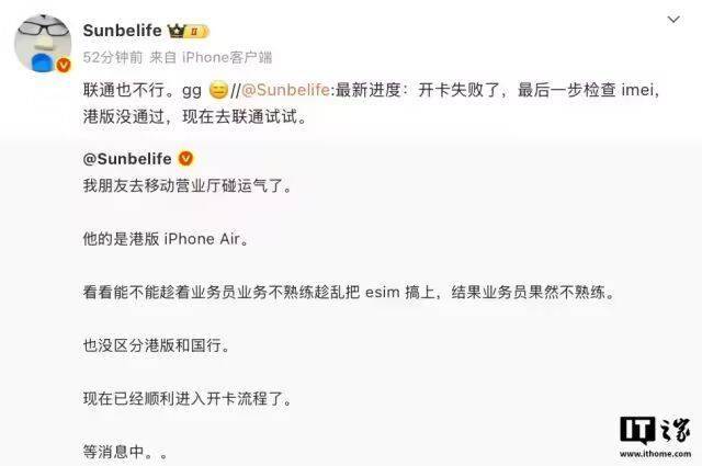 手机eSIM强势启动，官方提与没提的重点都在这了