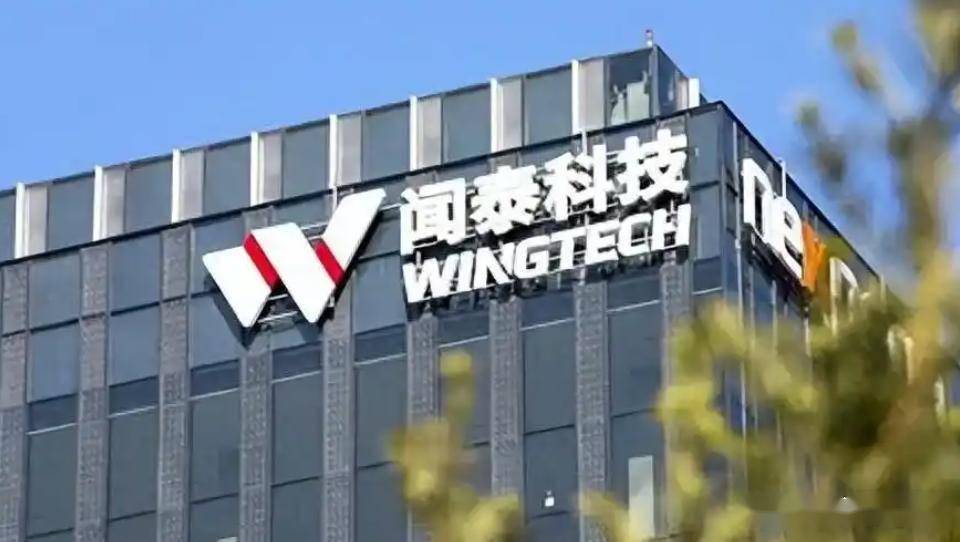 荷兰感觉自己也挺冤的，为什么？2021年，闻泰科技旗下安世半导体以6300万英镑收购英国晶圆厂NWF