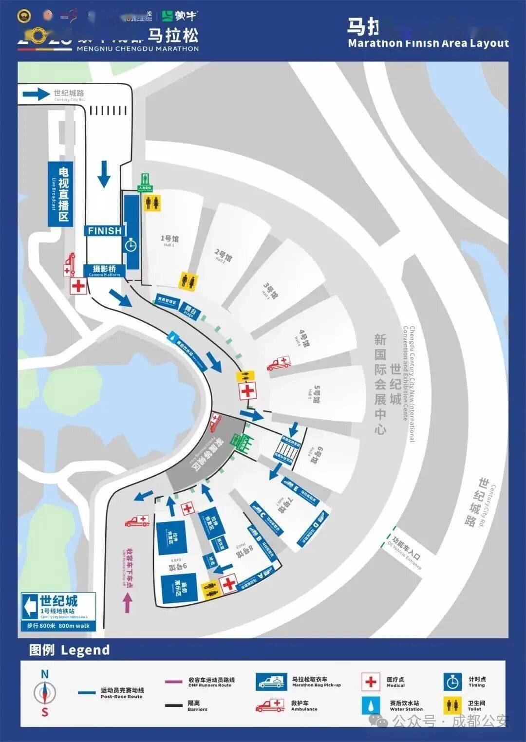 关于2025成都马拉松期间对部分道路实施临时交通管控措施的通告 关于2025成都马拉松期间对部分道路实施临时交通管控措施的通告