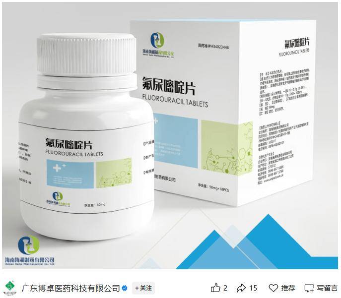 科学家重构常见抗癌药物：使其疗效提升两万倍，同时副作用更低