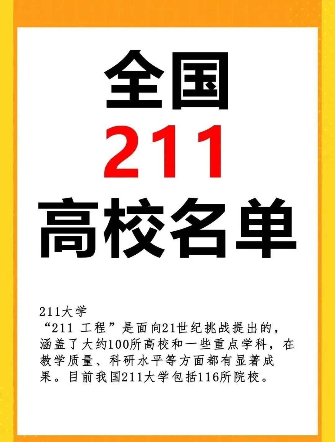 重磅！202伟德体育- 伟德体育官方网站
