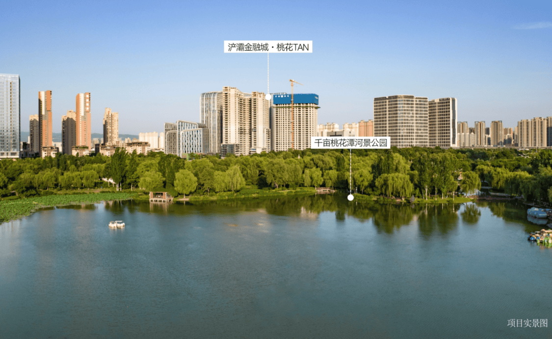 开元棋牌- 开元棋牌APP下载- 官方网站【售楼处】浐灞金融城商铺—品牌开发商—高回报—地铁旁—地铁沿线