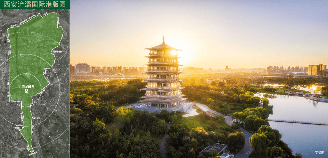 【售楼处网站】浐灞金融城商铺—三环内—现铺—产品介绍—周边设施开元棋牌- 开元棋牌APP下载- 官方网站