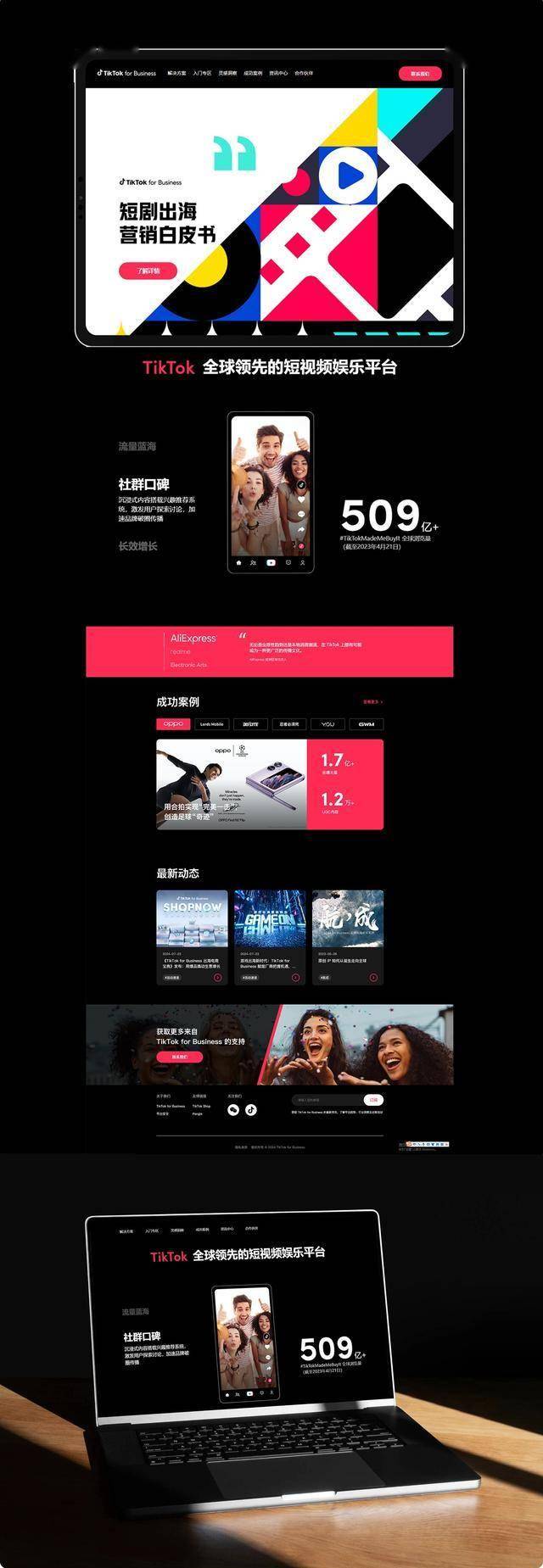 文章配图-3