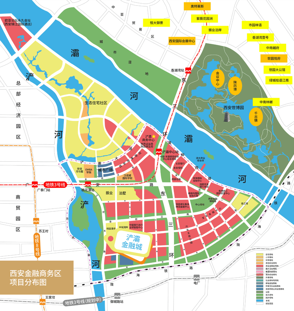 【售楼处网站】浐灞金融城商铺—开元棋牌- 开元棋牌APP下载- 官方网站生态综合体—临街旺铺—地铁旁—周边设施