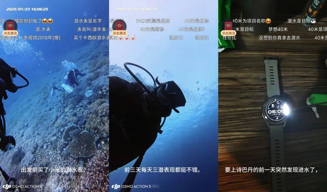 潜水表不能潜水?数码圈这回该好好想想了。