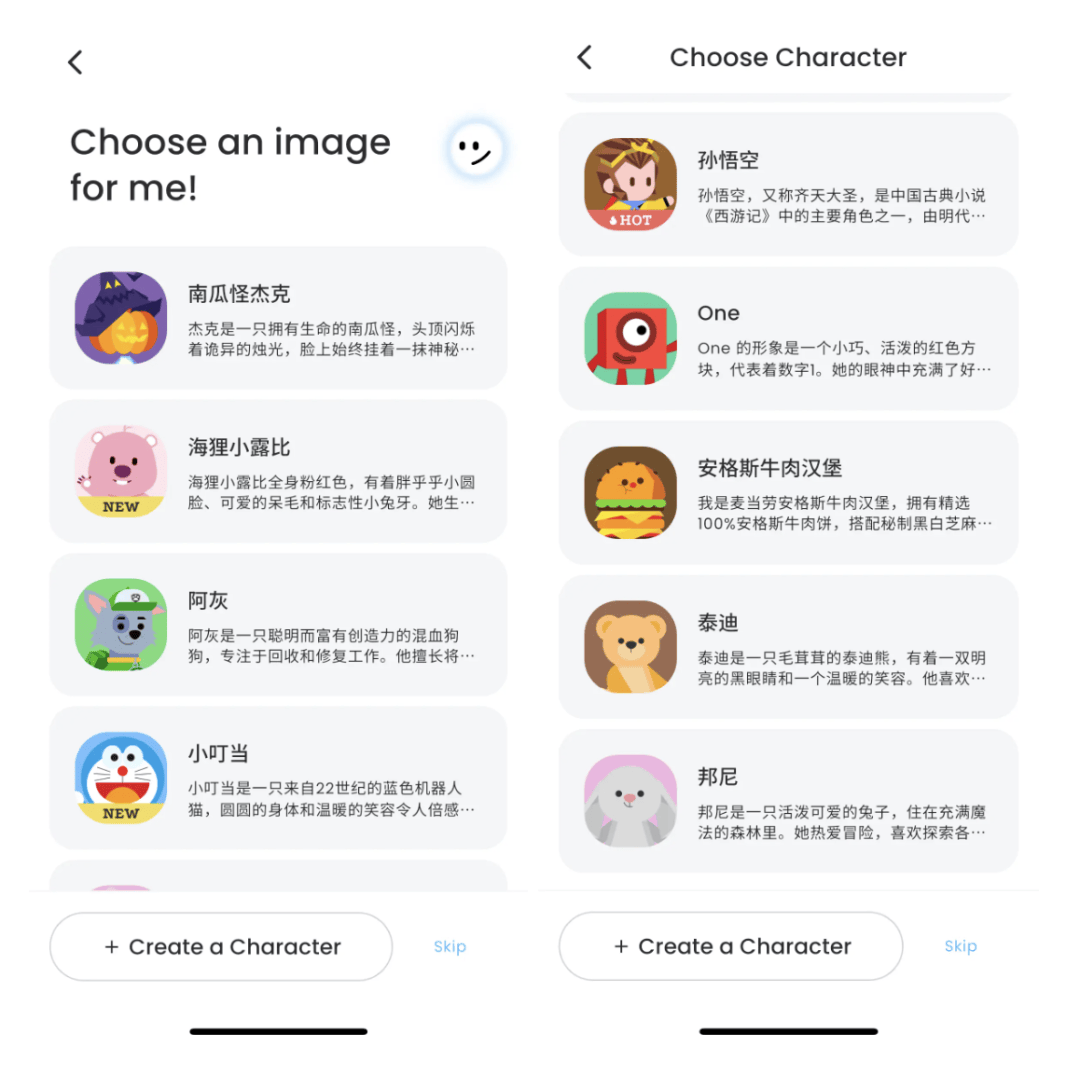 话痨不等于陪伴，399的AI玩具玩起来咋比养娃还累