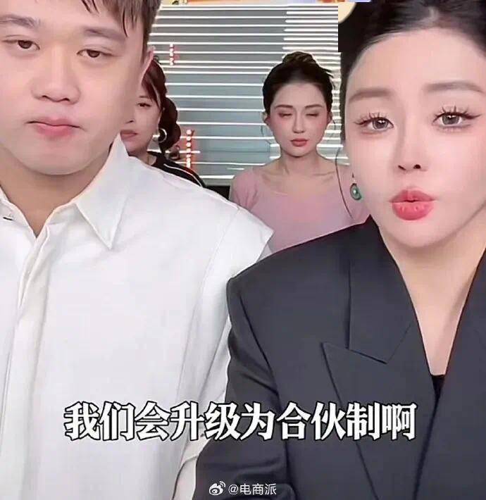 辛选员工集体跑路,辛巴在崩溃边缘